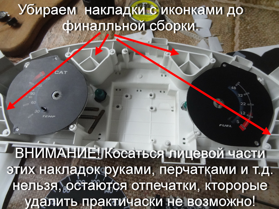 Приладова панельс БК (без таху) частина 1 5
