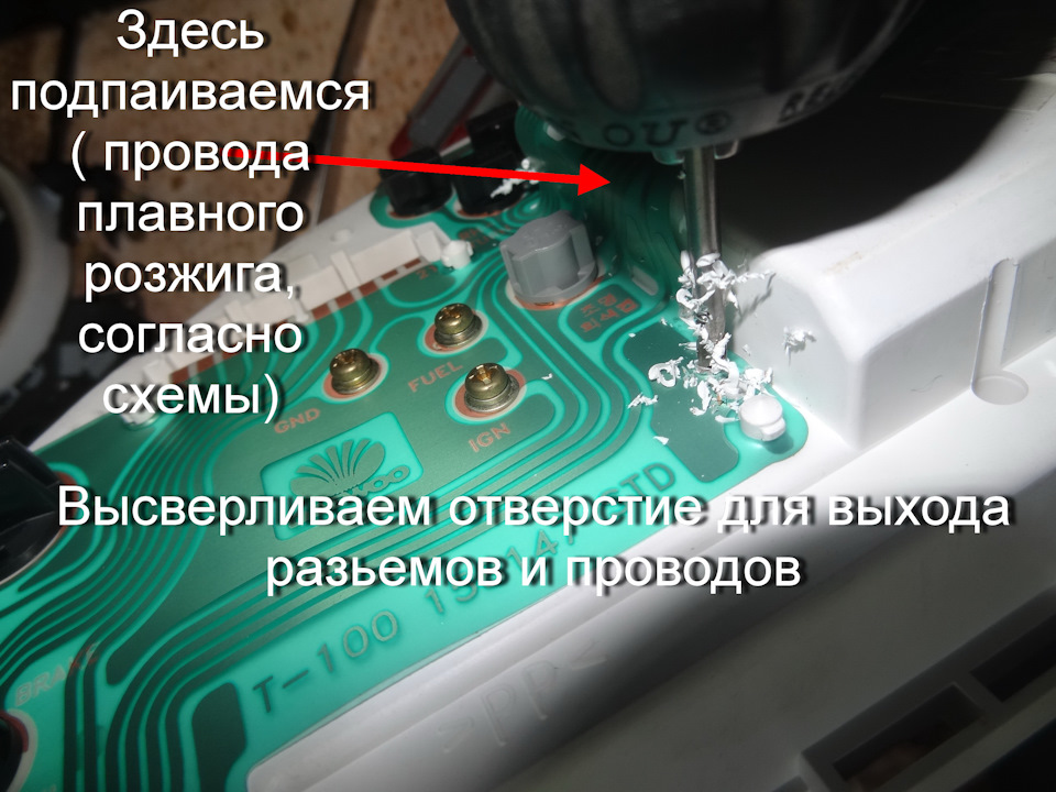 Приладова панельс БК (без таху) частина 2 2