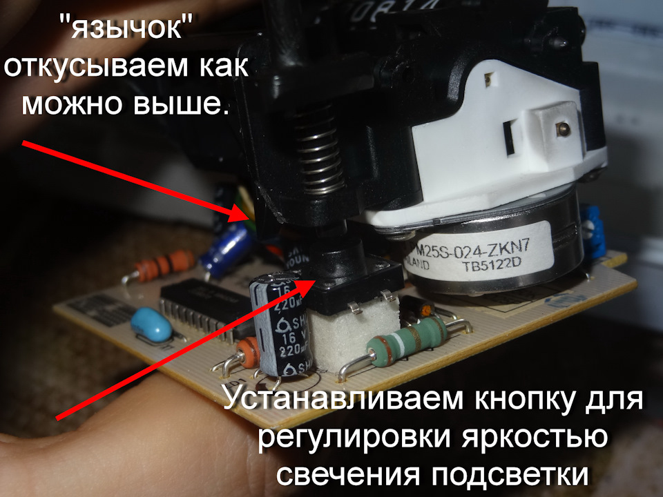Приладова панельс БК (без таху) частина 2 4