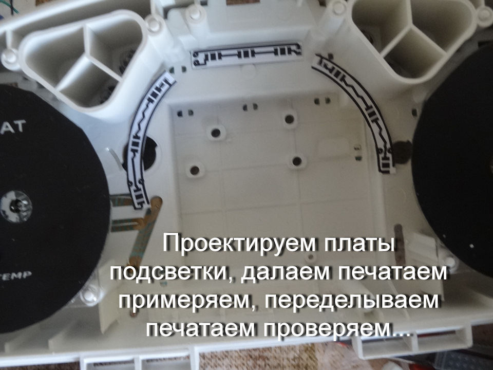 Приладова панельс БК (без таху) частина 2 5