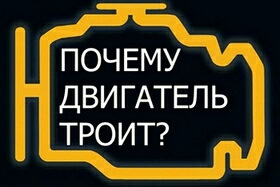 Троїть потрібна порада! Куди копати? 1
