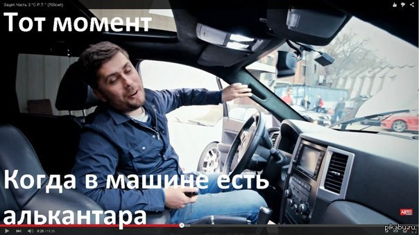 АЛЬКАНТАРУ МЕНІ В ЛАНОС 1