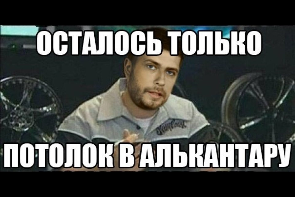 АЛЬКАНТАРУ МЕНІ В ЛАНОС 5