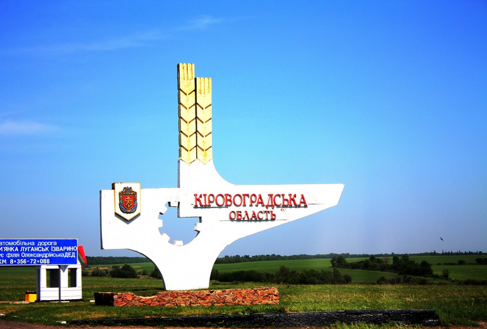 Автопробіг 2012 5