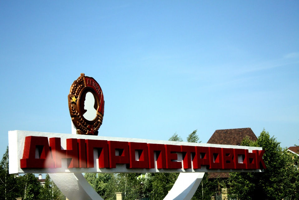 Автопробіг 2012 4