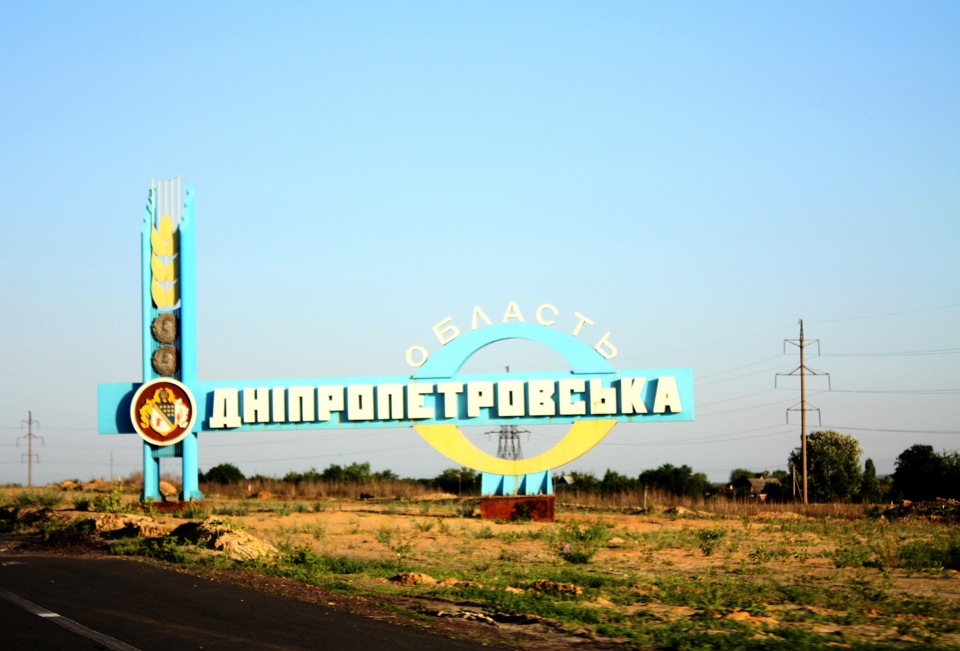 Автопробіг 2012 2