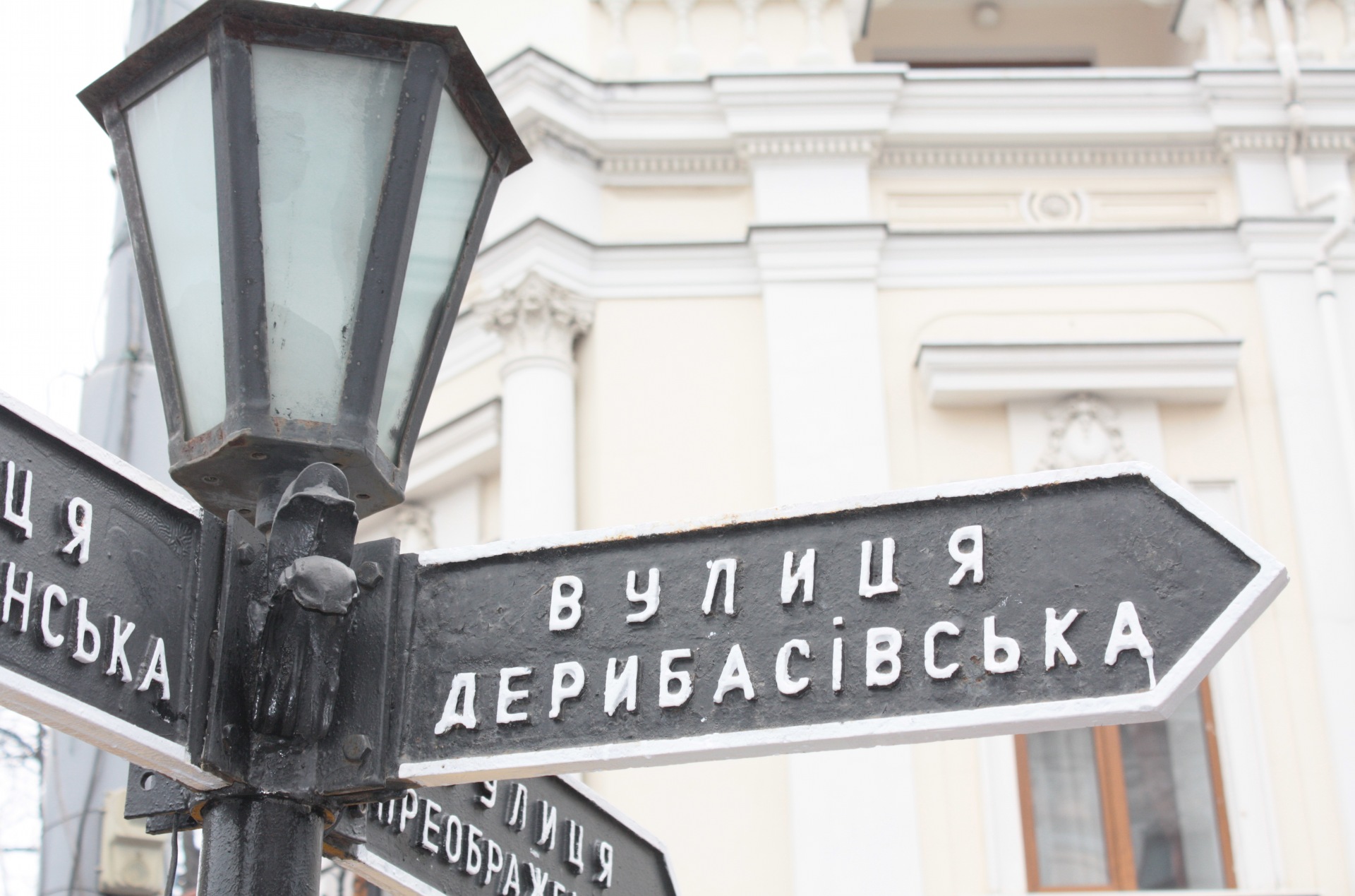 Одеса-Ялта 3