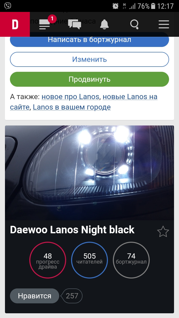 500 передплатників. Дякую, що ви з нами😁 1