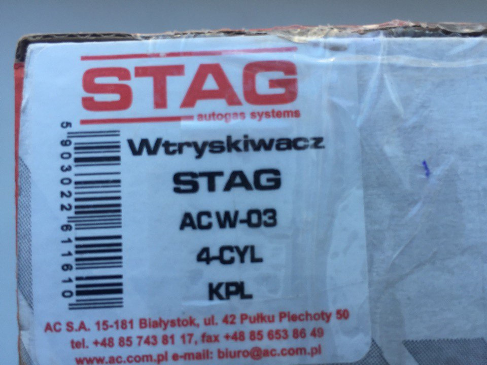 Нові форсунки Stag AC W-03 2