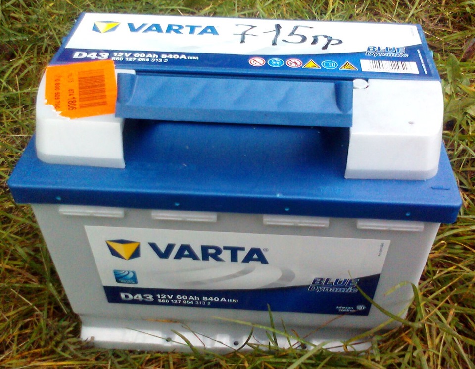 Пачка Ватри 1