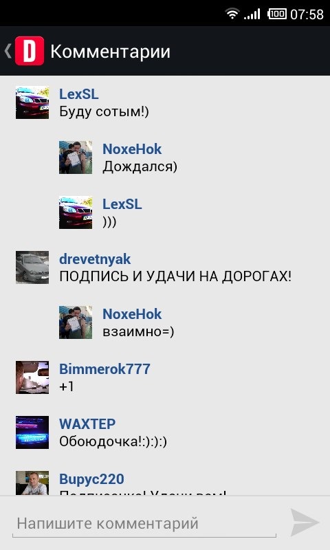 100 передплатників) 2