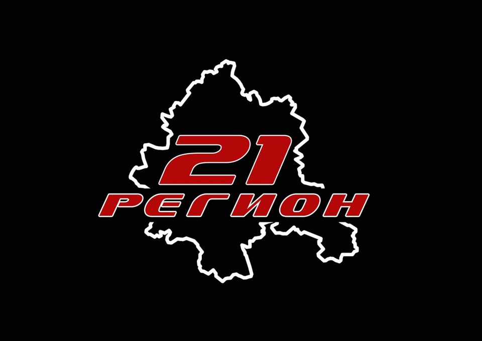 21 Регіон 1