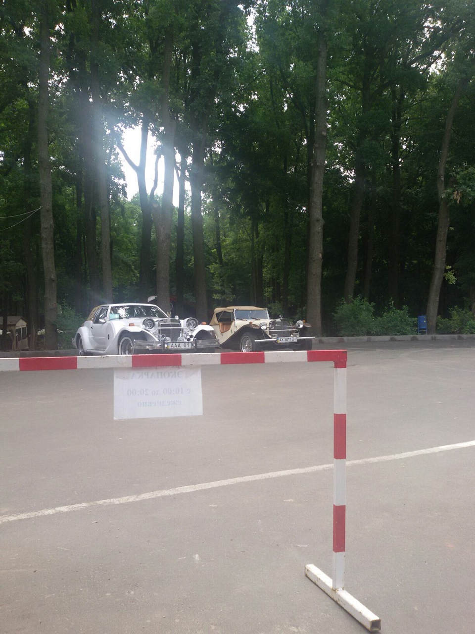 Будні...) 3