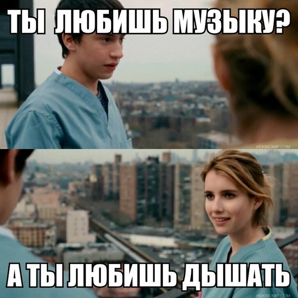 Музика v.2 4