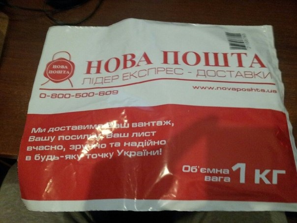 Невеликі зміни 1