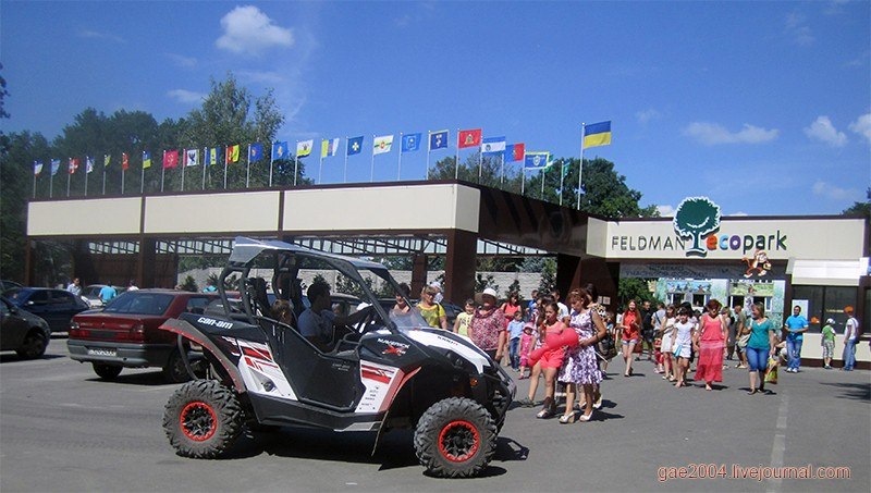 Покатушки...або ностальгія про літо... 1