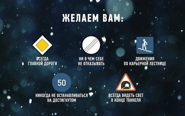 З наступившим Новим Роком! 1