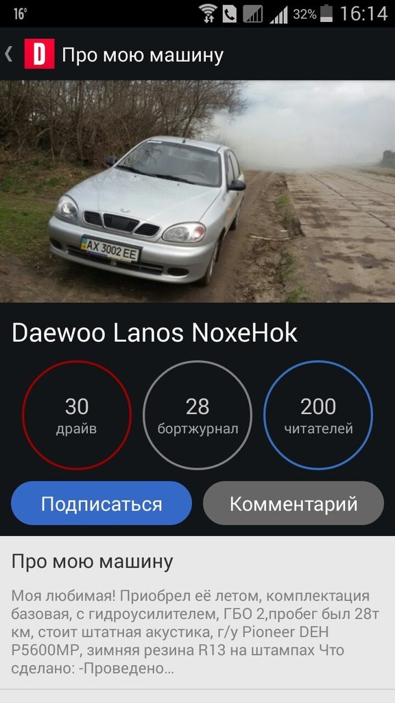 У чому справа? 0_о 1