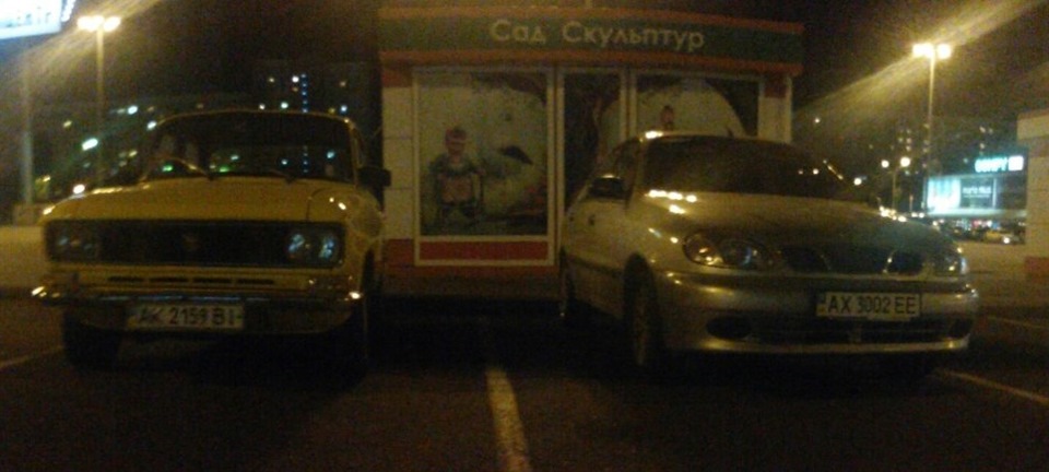 Зустріч 1