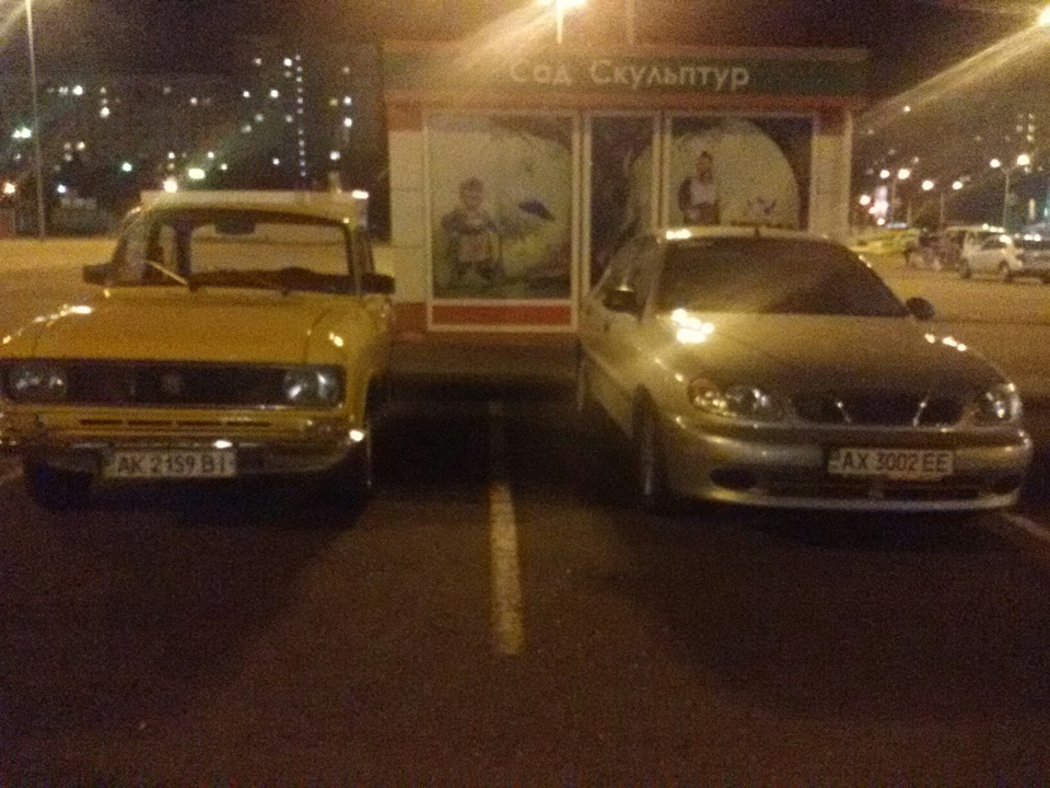 Зустріч 2