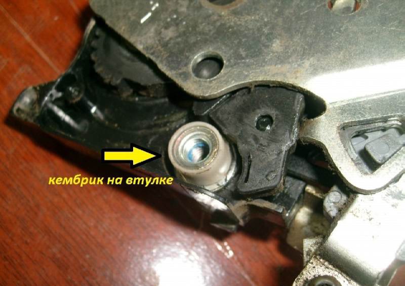 Безшумні замки на ланос, сенс своїми руками FAQ 4