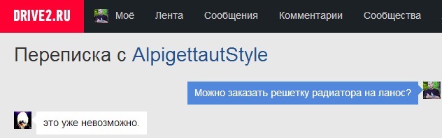 Де взяти тюнінг кузовщину від AlpigettautStyle? 1