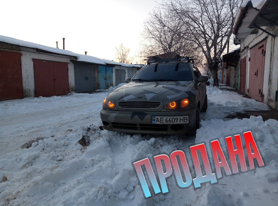 Машина продана 1