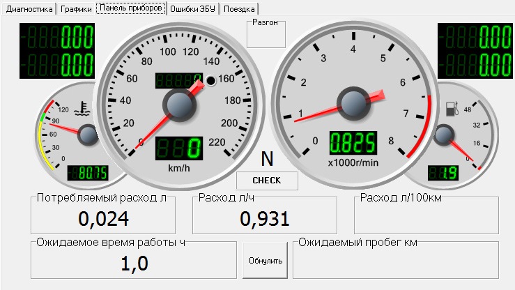 Придбав діагностичний кабель 3