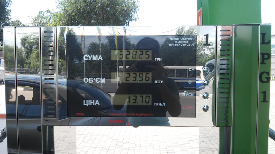 6 Заправка ГАЗ 14.07.2018 2