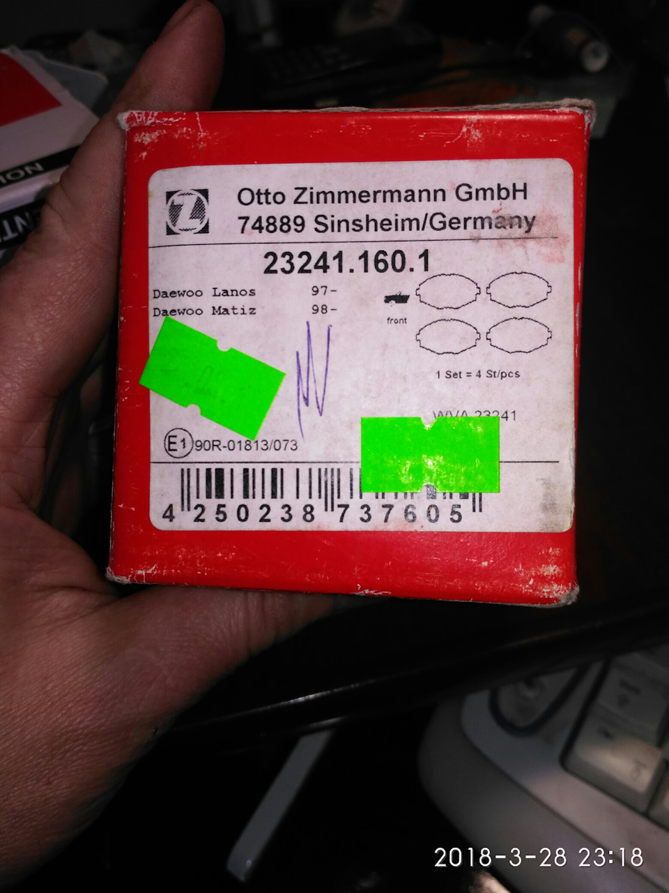 Тільки запчастин для майбутнього весняного ТО 2