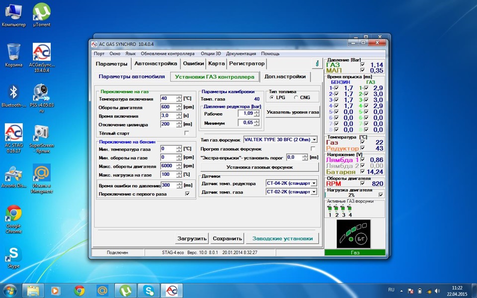 Тест шнурка для ГБО 4