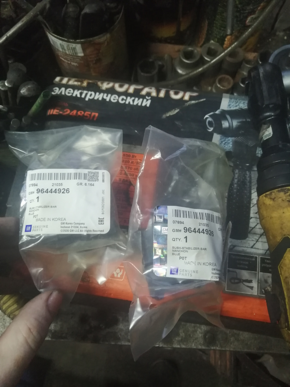 Заміна втулок стабілізатора 1