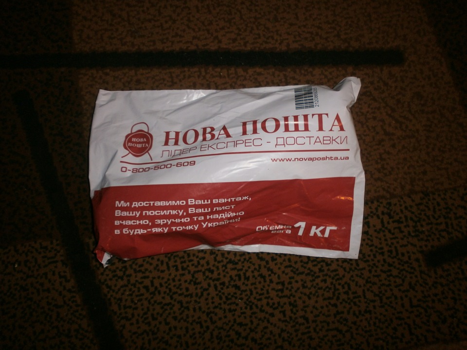 Перетяжка дверних вставок + новий чохол на важіль КПП 1