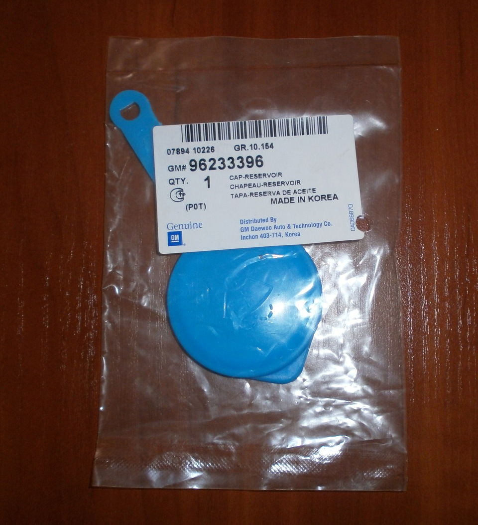 Подарунок 3