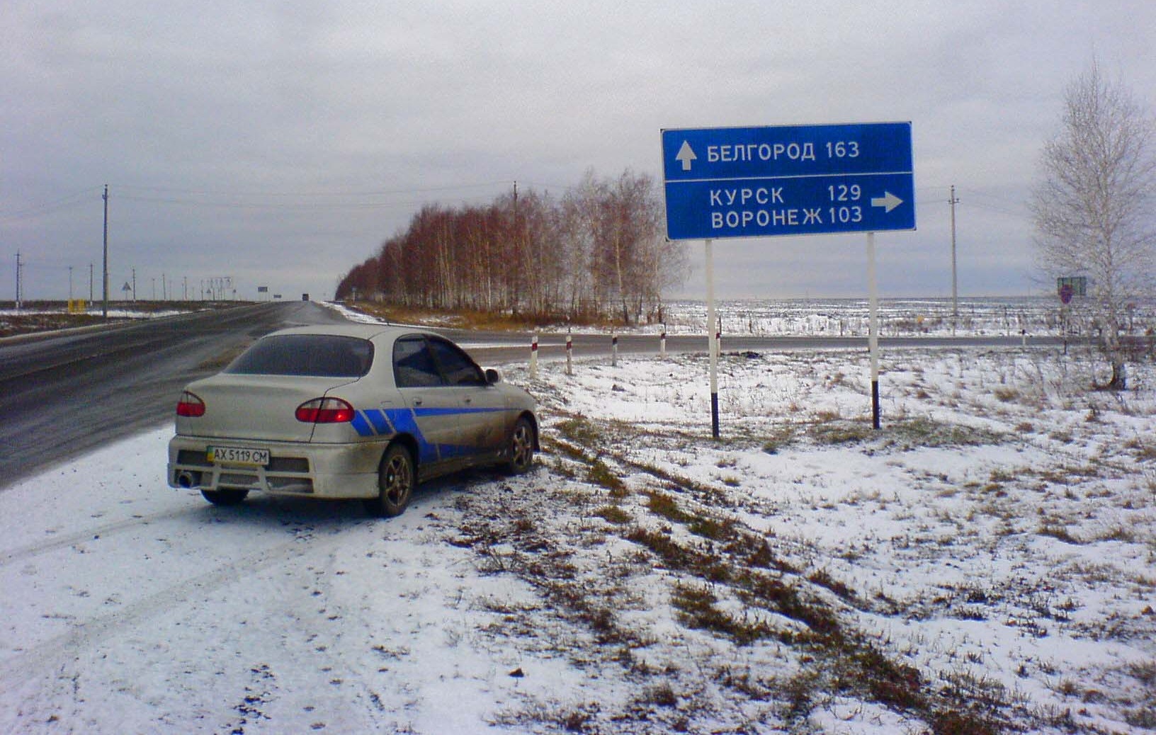 дорогами Росії 2