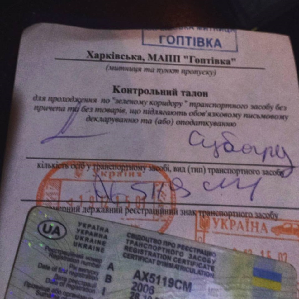 Це Субару? Немає це Даєву:) 1