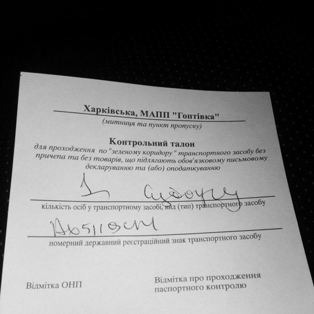 Це Субару? Немає це Даєву:) 2