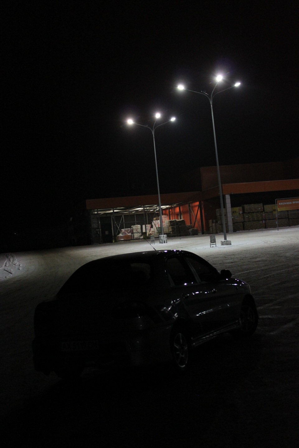 Новорічний… 2