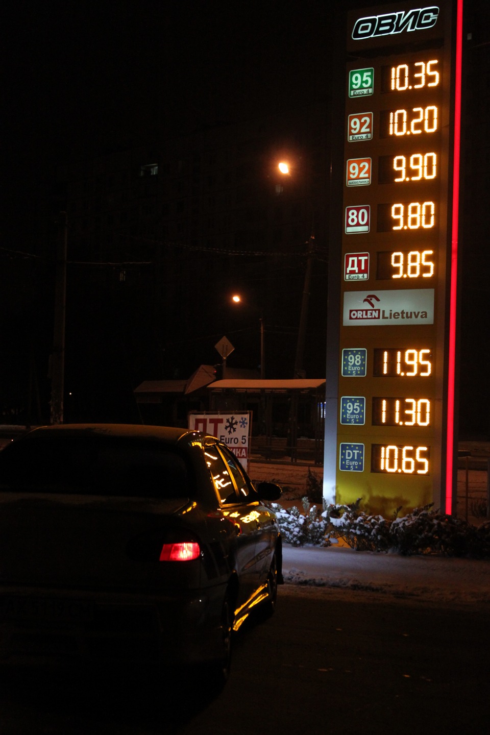 Новорічний… 1