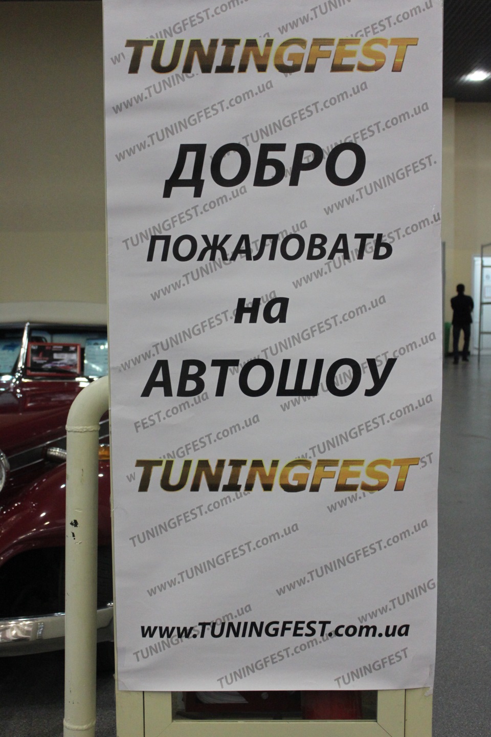 Починився) 1