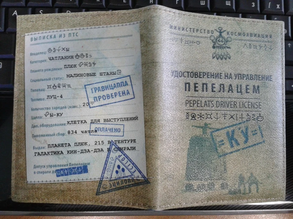 От, власне, чому Піпелац, трохи фоток, і про інше ...