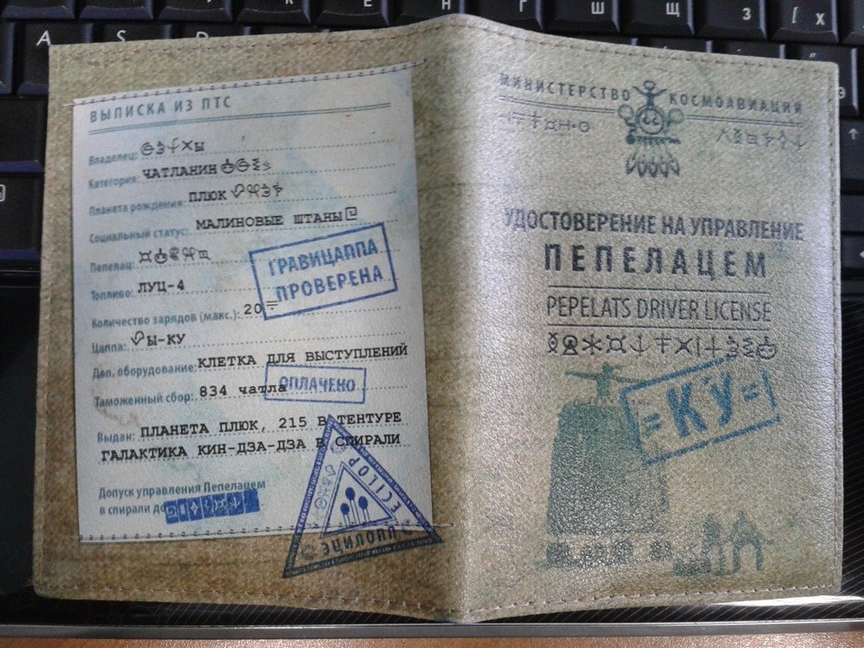 От, власне, чому Піпелац, трохи фоток, і про інше ... 1