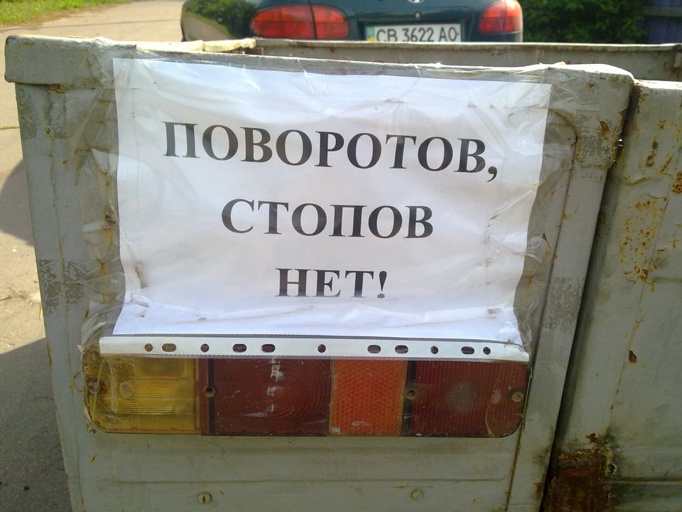 Перевірка фаркопа. 4