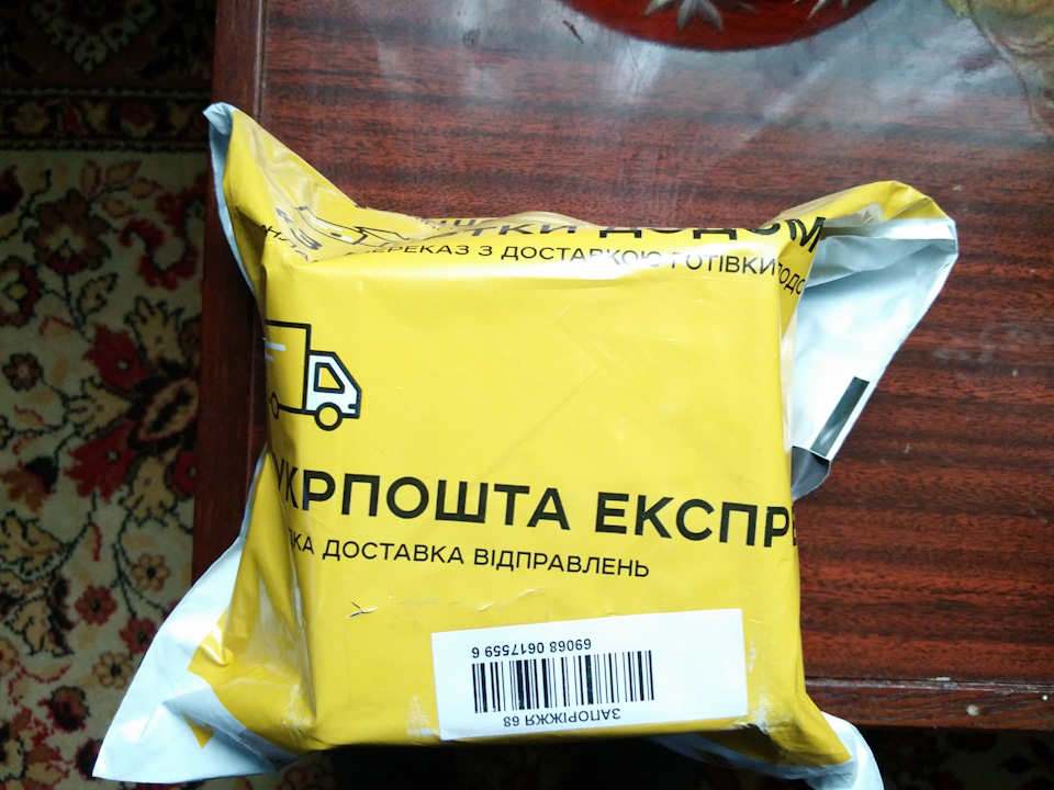 Чергова посилка з Укр Пошти. Термостат1.6. 4