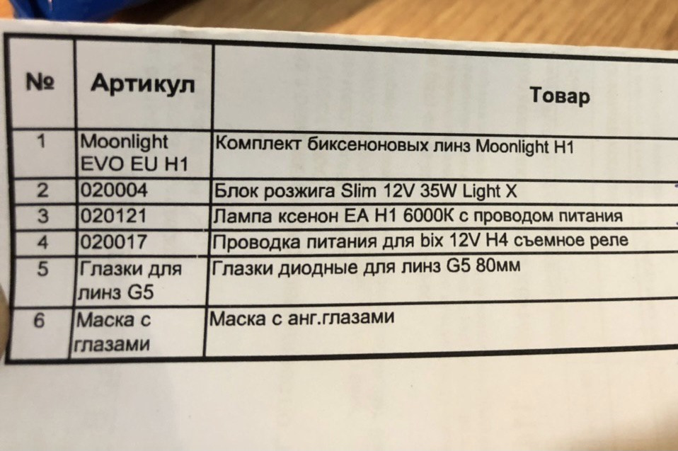 Здійснилося задумане🚙 4