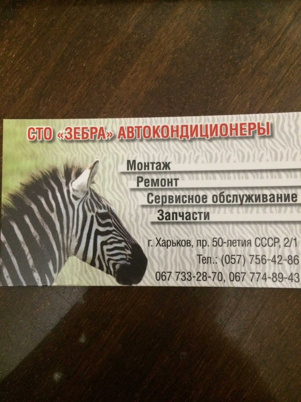 Ура, на кінець то кондиціонер запрацював!) 4