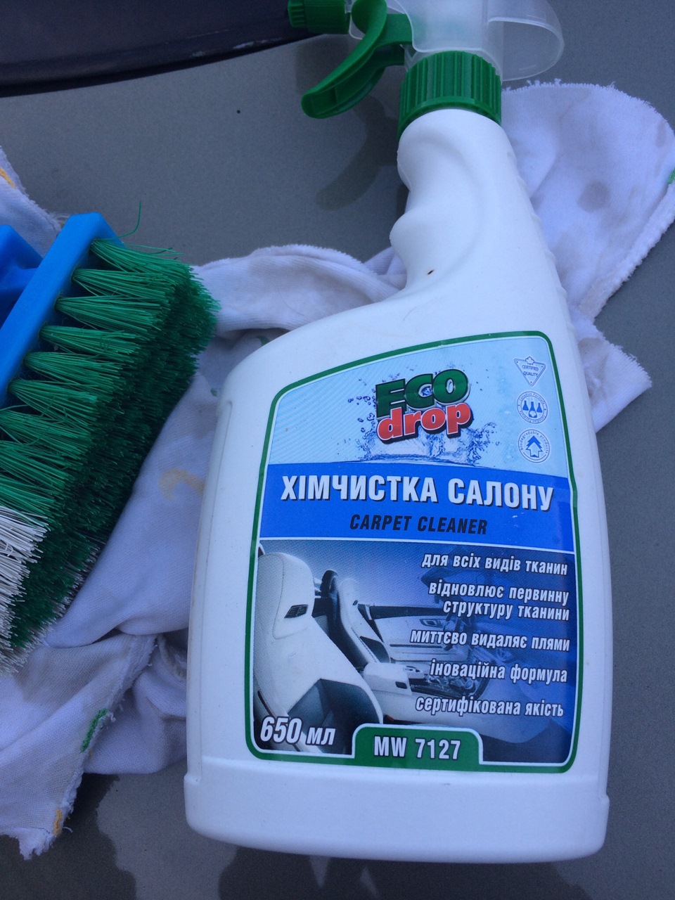 Хімчистка салону 1