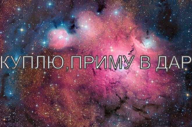 Куплю, прийму в дар за символічною ціною ГЛУШНИК на Ланос 1