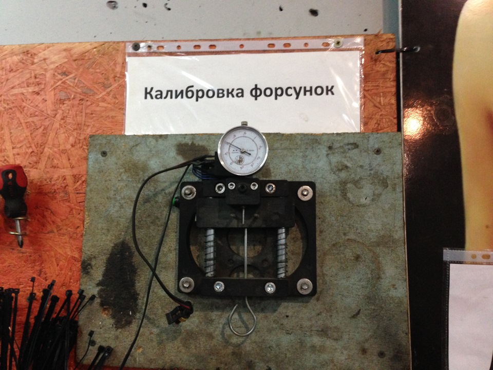 Заміна поршеньків на газових форсунках. 5