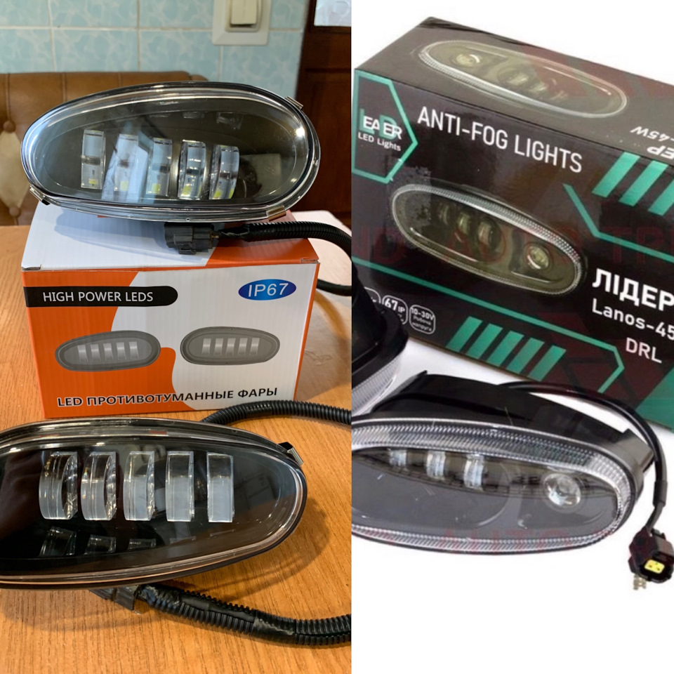 Led птф ланос 1